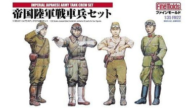 1/35 Fine Molds Imperial Japanese Army Tank Crew Set - Squadron.com