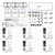 PAI 855033-001 - Cummins 855 Inframe Engine Overhaul Kit Premium Series