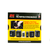 IPA 9038 - Fuel Pump Bypass Relay Master Kit