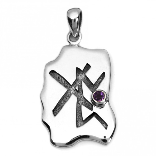 Psychic Power Bind Rune Pendant (Sterling Silver)