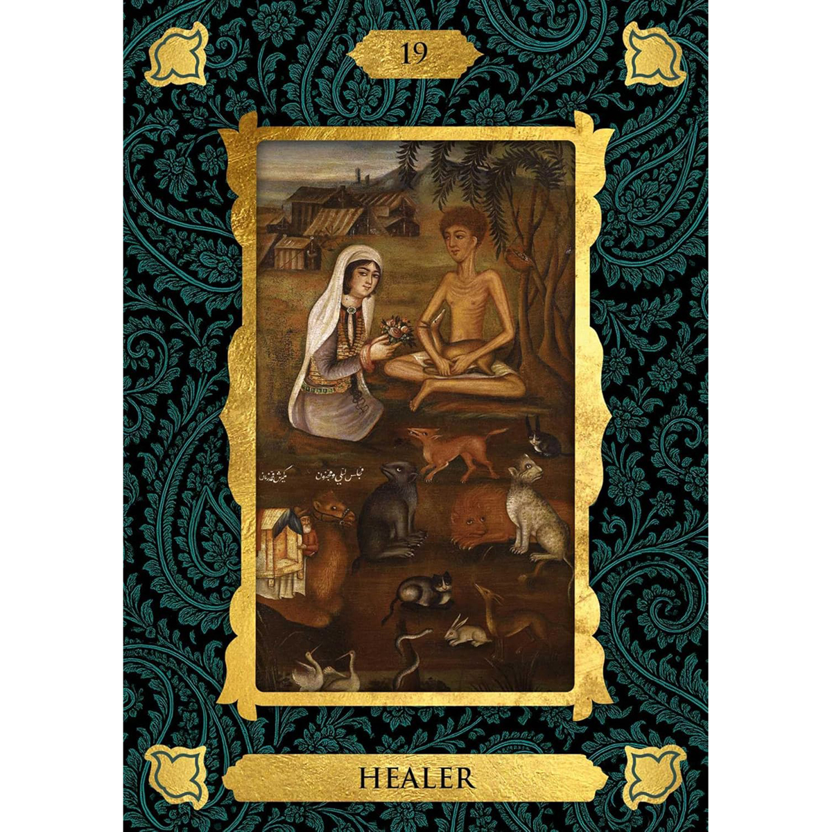 Qajar Oracle by Nova Mundi