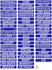 Slogan Automotive Window Stickers (Blue & White) (12 per pack)