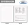 Interior Self-Adhesive Buyers Guide - Blank Front - Text on Back (100 Per Pack)