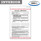 (BACK) 2-Part Buyers Guide Form - Adhesive Tape - Spanish - As Is - Warranty (100 per pack) (8251) (Form # BG-Spanish As-Is)
