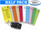 Genuine Versa-Tag® Key Tags (Half-Pack - 125 per box)
