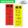As Is No Warranty - Half-Sheet Exterior Window Stickers (100 Pack)