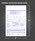 Verbal Estimate After Hours Envelope (6" x 9") (100 Per Pack) - Measurements