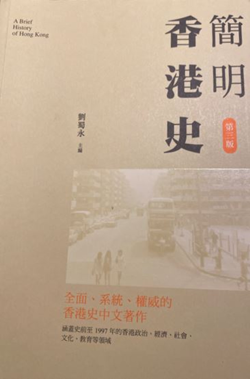 香港歴史写真集 3冊セット 香港歴史写真集 3冊セット-公式格安