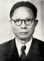 徐復觀 Xu Fuguan