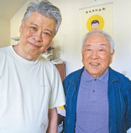 王家禧（筆名:王澤）及王澤 Alfonso Wong and Joseph Chak Wong