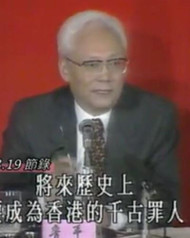 魯平 Lu Ping