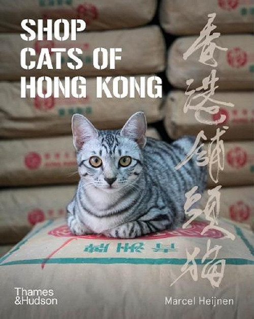 Shop Cats of Hong Kong by Marcel Heijnen 香港舖頭貓 Shop Cats of Hong Kong by Marcel Heijnen 香港舖頭貓