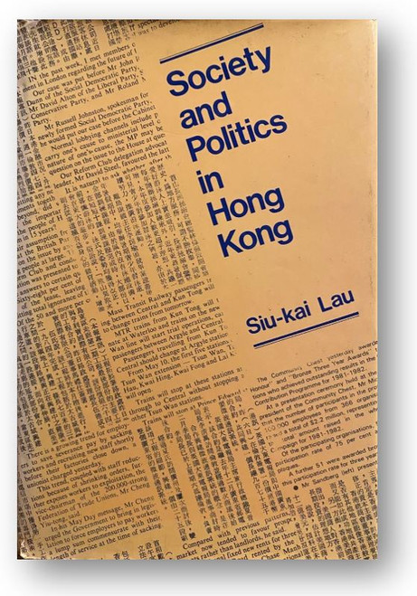 Society and Politics in Hong Kong by Lau Siu Kai