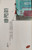 亦舒系列243-忘記他