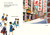 從前, 有個香港 This is Hong Kong by Miroslav Sasek