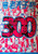 老夫子300 (特別珍藏版) (作者: 王澤)