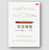 快思慢想 (作者: 康納曼) Thinking Fast and Slow by Daniel Kahneman