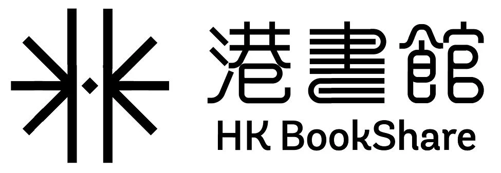 港書館 HK Books Borrowing and Sharing Centre in UK
