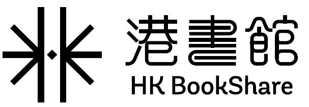 港書館 HK Books Borrowing and Sharing Centre in UK