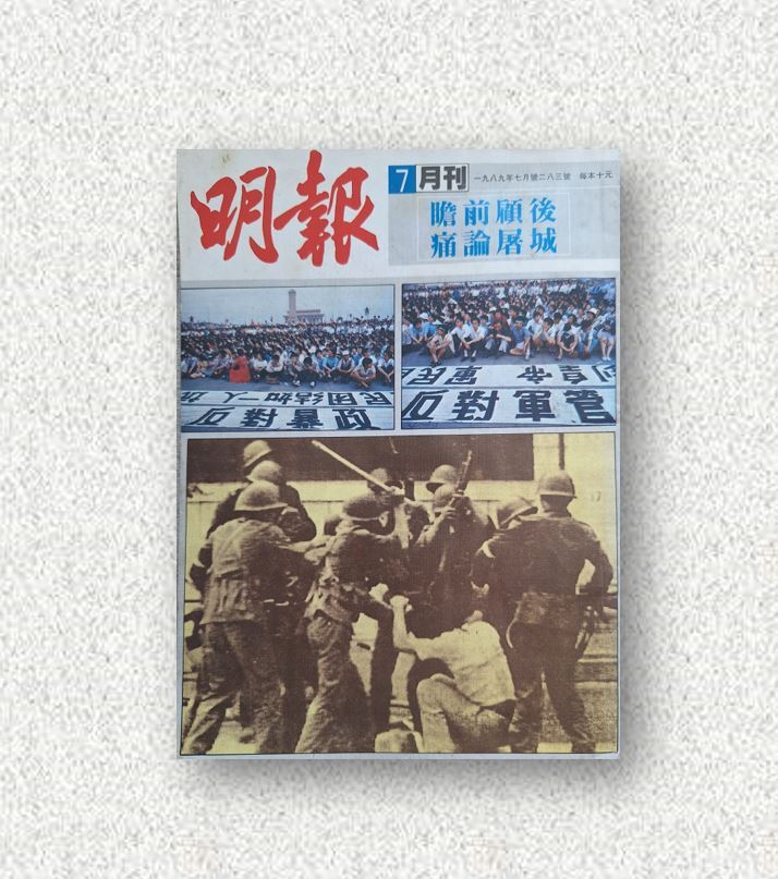 示例雜誌 Example Magazine