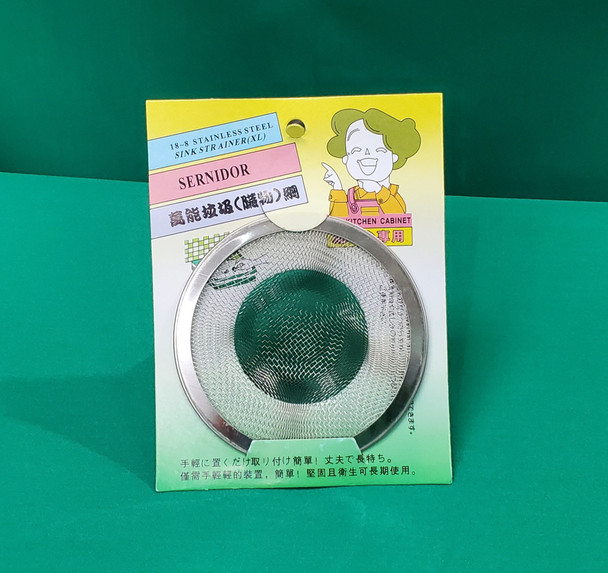 PO WAH 79-7906 Sink Strainer, Large Size, Stainless Steel