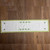 Packs of 40 Shades Green Table Runner 14x72 inch