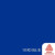 Vivid Blue- 12" x 5ft Roll -Avery Permanent Adhesive Vinyl