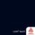 Light Navy- 12" x 10ft Roll -Avery Permanent Adhesive Vinyl