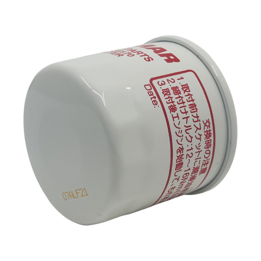Genuine Yanmar 119305-35170 Oil Filter