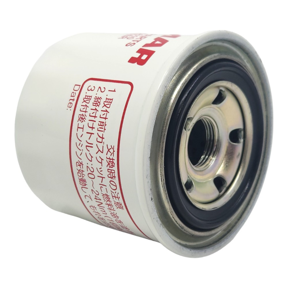 Genuine Yanmar 129470-55810 Fuel Filter