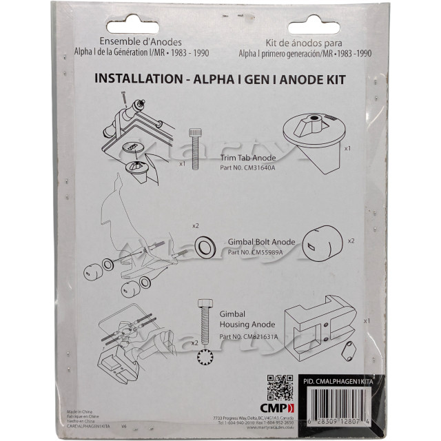 Aftermarket Mercruiser 888756Q04 Alpha 1 Aluminium Anode Kit Martyr CMALPHAGEN1KITA