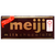 Meiji Milk Chocolate Bar JAPAN 50g