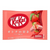 Kit kat Strawberry 10pk - Japan