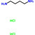 1,4-Diaminobutane Dihydrochloride, 2.5 kg