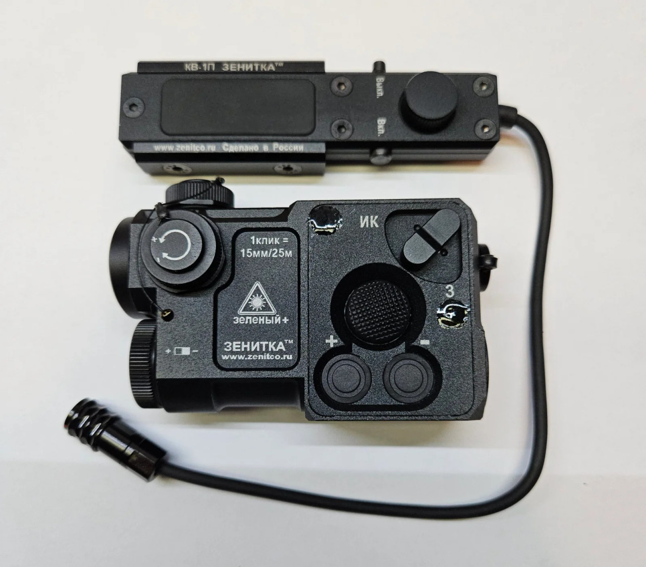 Darklight Dynamics Potted Zenitco Perst-4 Laser Sight