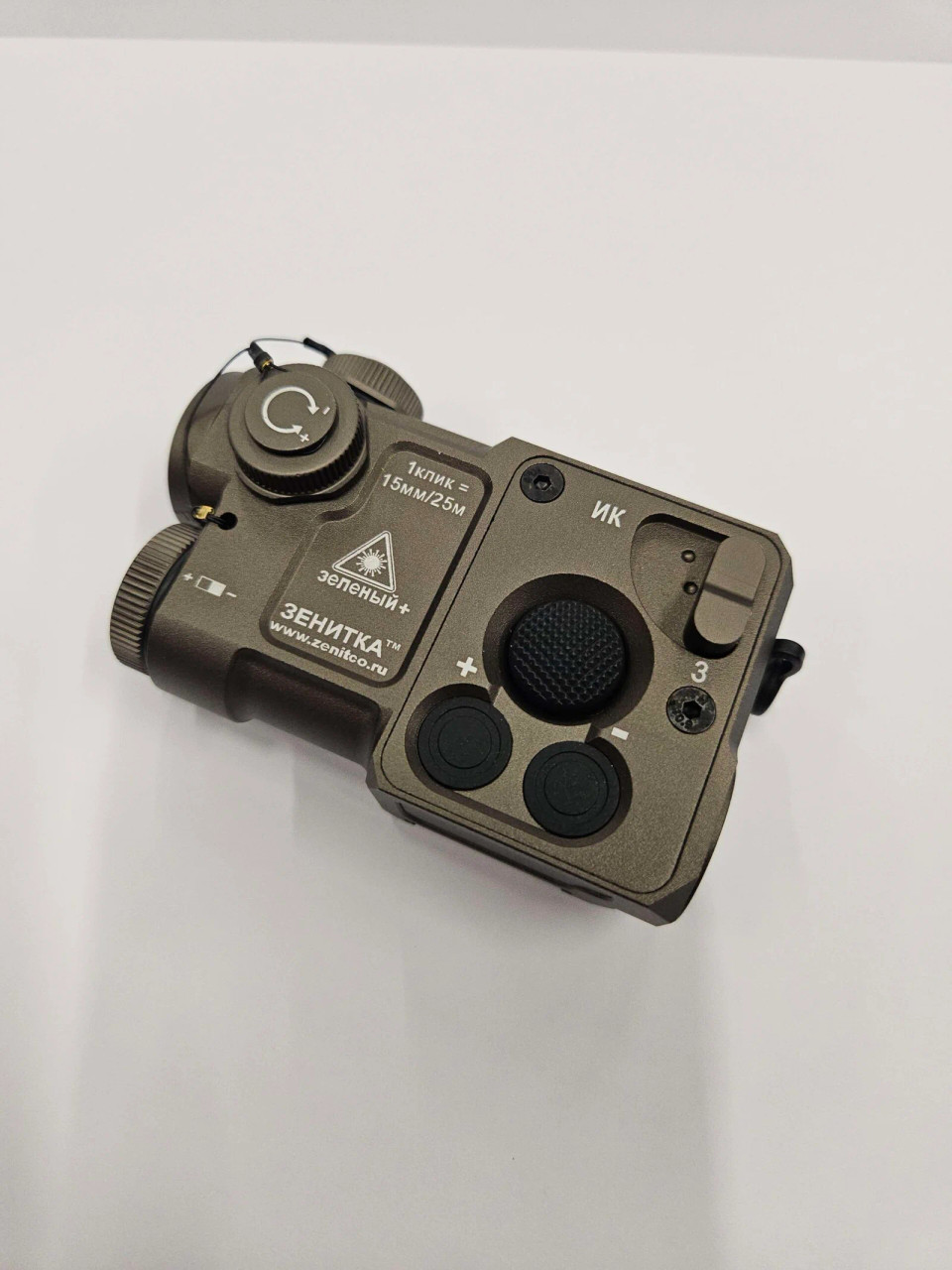 Darklight Dynamics Potted Zenitco Perst-4 Laser Sight