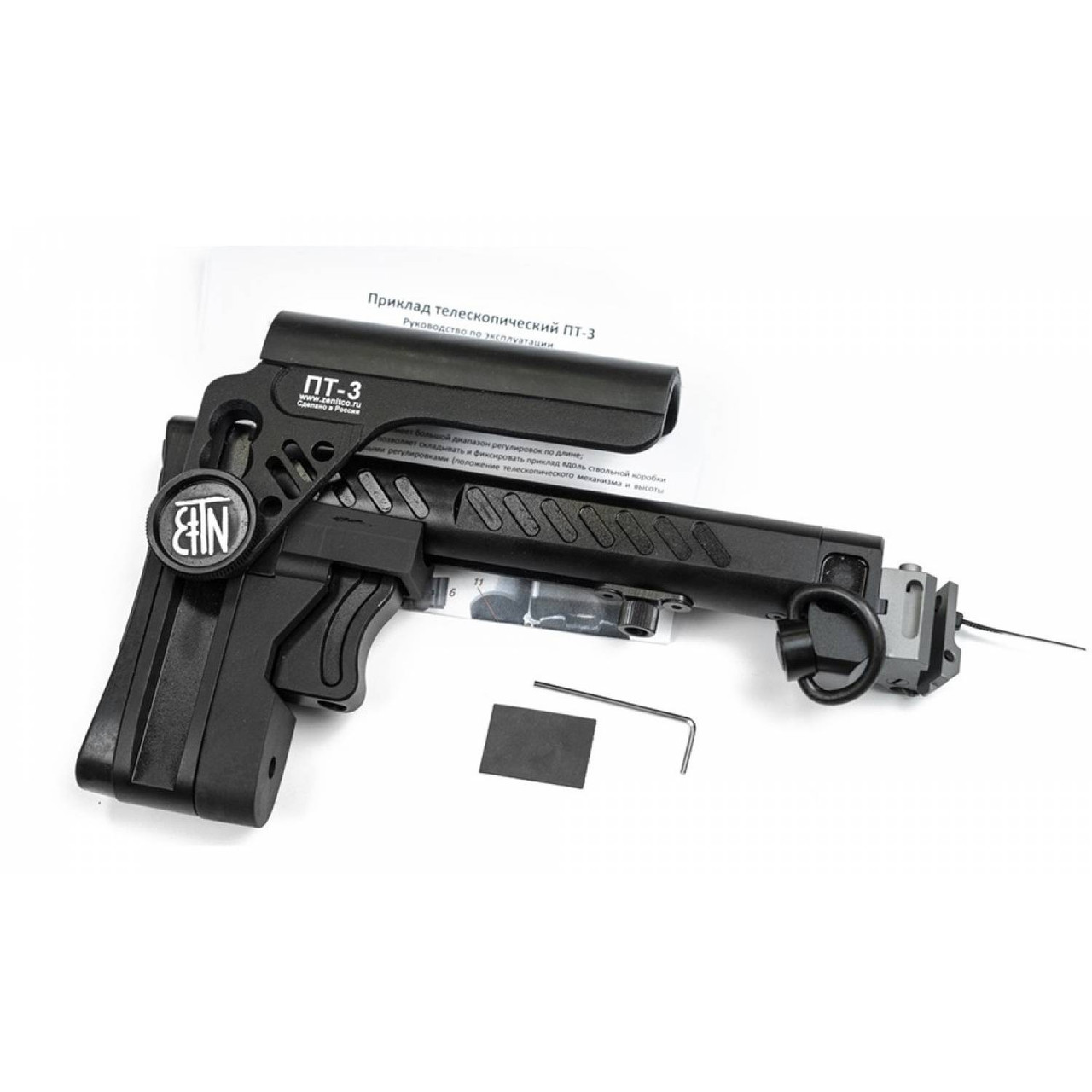 Russian PT-3 Folding Stock | Black | 4.5mm