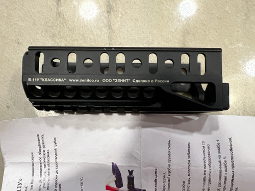 B-11U Basis Rail | AK Handguard | Black