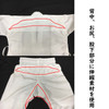 Zero-零- Next Generation Kumite Uniform