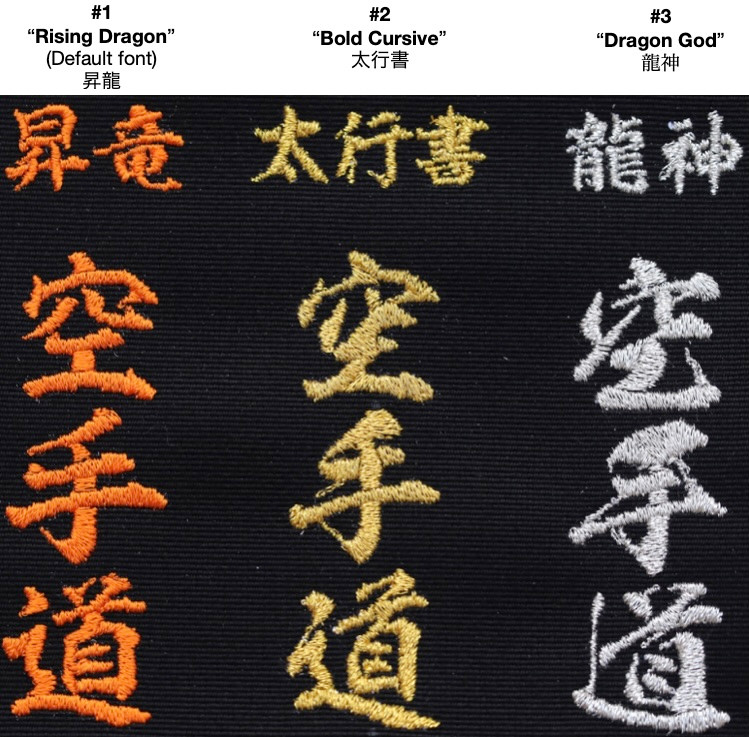 Choose the FONT you desire.
