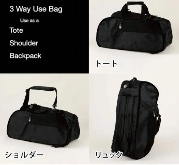 TOKAIDO New Logo Bag