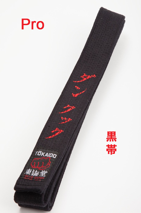 PRO BLBK 賛成者 Black Belt