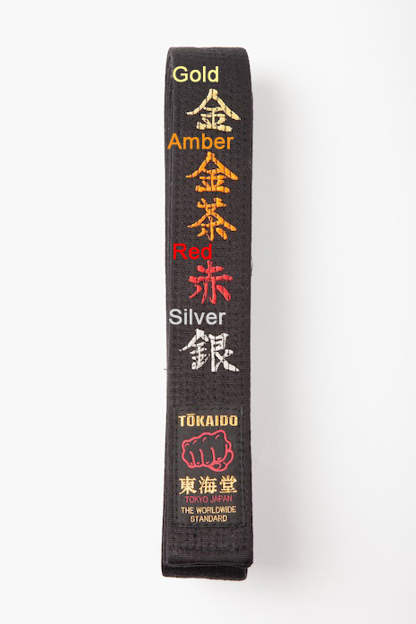 PRO BLBK 賛成者 Black Belt