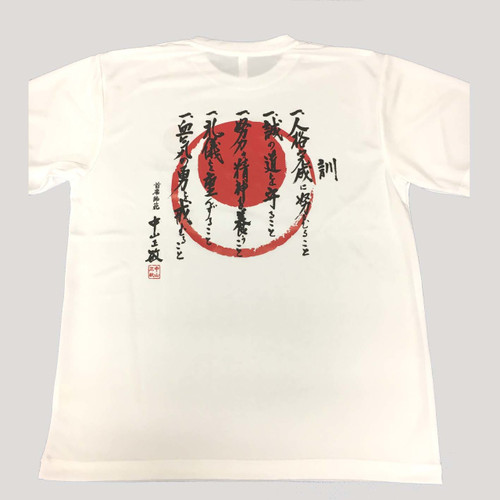 JKA Dojo Kun T-Shirt