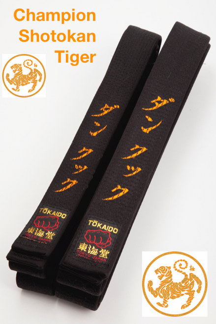 Champion Shotokan Tiger Black Belt