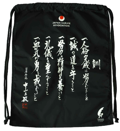 JKA Dojo Kun Knapsack