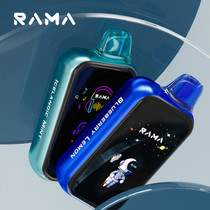 RAMA 16000 Disposable