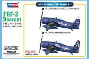 Hobbyboss 1/72 F8F-2 Bearcat 87269 Hobbyboss 1/72 F8F-2 Bearcat 87269