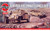 German Reconnaissance set A02312V 1/76 German Reconnaissance set A02312V 1/76