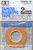 Tamiya Masking Tape 2mm 87207